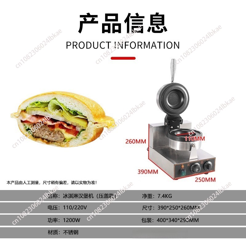UFO Hamburger Maker Burger Mac - огляд і ціна Mini Waffle Maker Machine