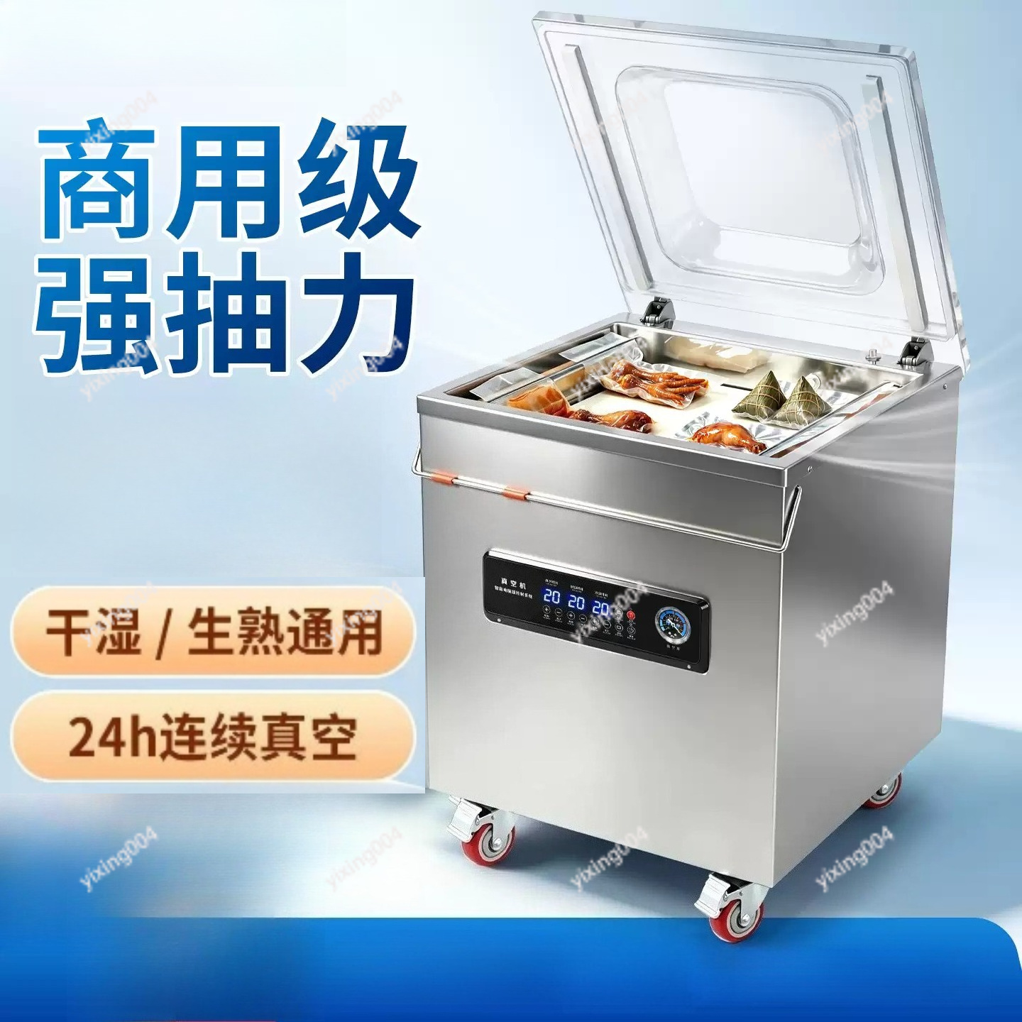 Wet and Dry Vacuum Sealer Auto - огляд і ціна Food Vacuum Sealer Machine