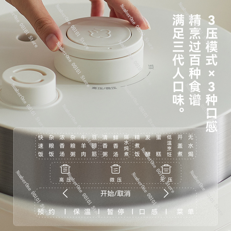 Non Coated Smart Variable Pres - огляд і ціна Smart Instant Pressure Cooker