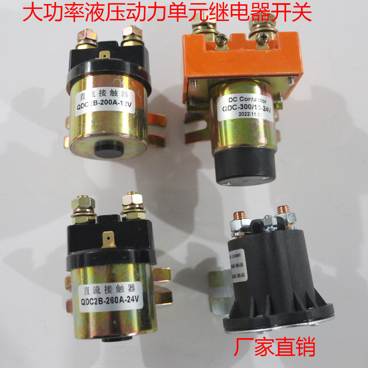 High Speed 24V 4KW DC Electric - огляд і ціна Home Appliances