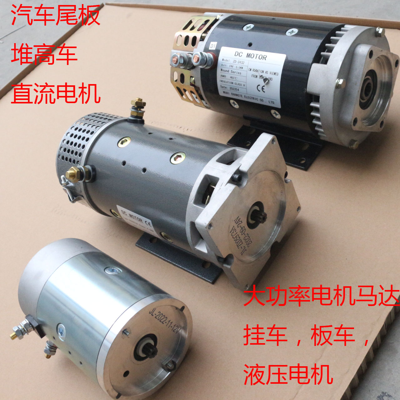 High Speed 24V 4KW DC Electric - огляд і ціна Home Appliances